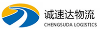温州到赞皇县物流公司